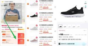 ☀️今日好价第二款如图领400-80亓大额券任选4件拍下 折99亓/双【361度官方旗舰店】☀女款春夏网面透气跑步鞋)GzFHdO737H5)/ CZ11//一起付 可以只留想要的那双拍4退3！ 得物同款都要168亓
