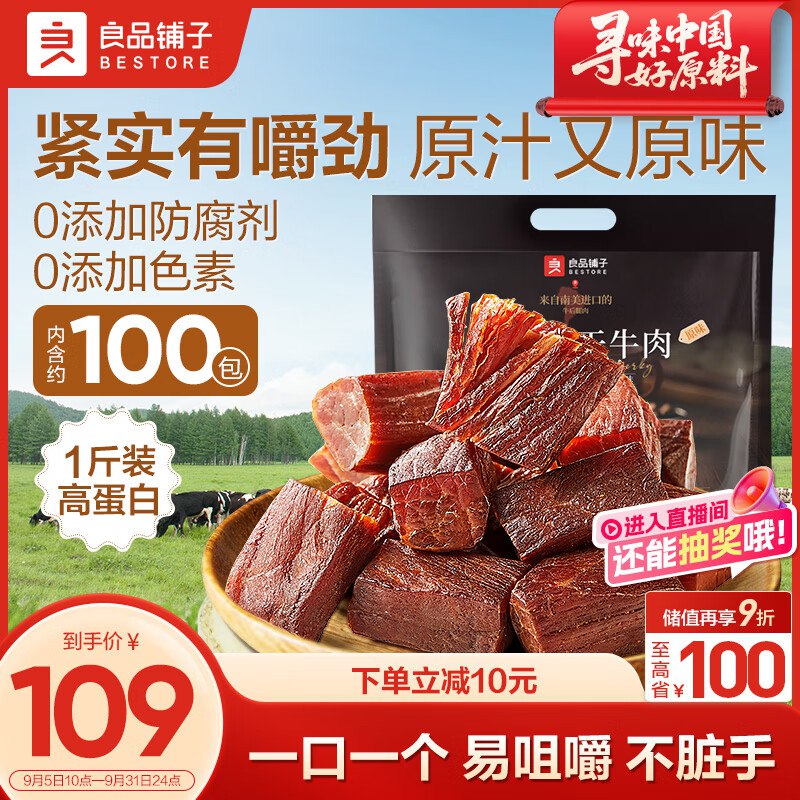 先领109-40卷