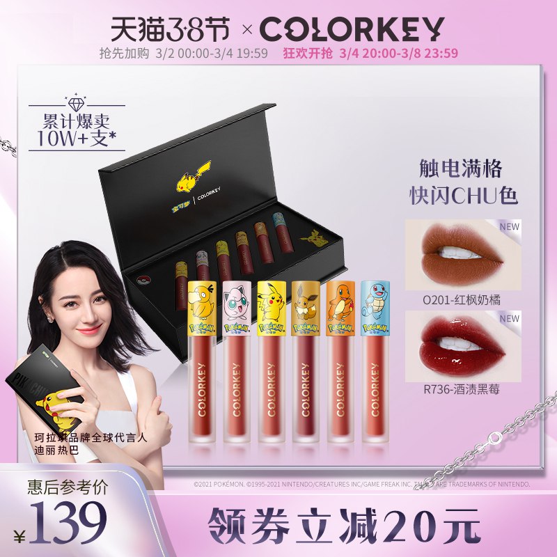 2.凑单商品 也加购物车1件￥u1Z42UbFVCR￥/ 把两个商品一起【提交付款】然后单独把凑单商品【退款】淘宝心选加固雨伞 到手15元
