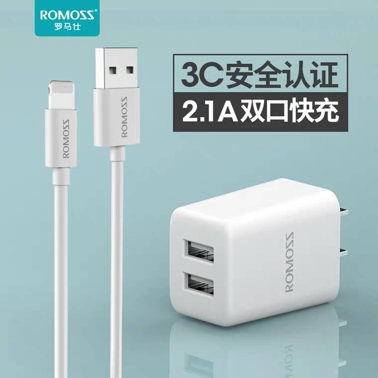 先领券 0点下单 11.9元罗马仕通用快电头 (z9fa16PZi7i)