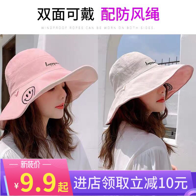 双面刺绣小雏菊渔夫帽女  