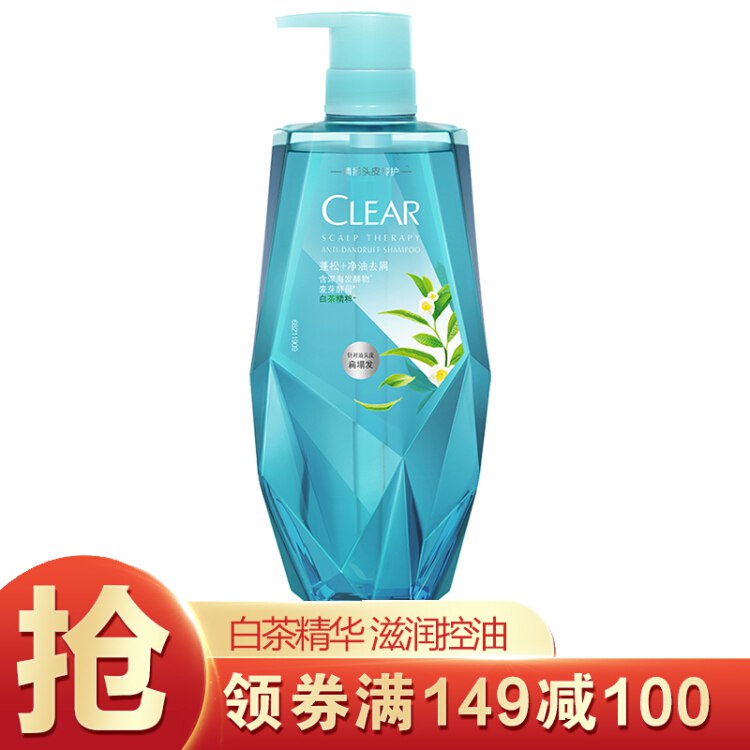 【京东】清扬CLEAR植觉无硅油洗发水 净油去屑洗发露 白茶精华700ml（新老包装随机发货）