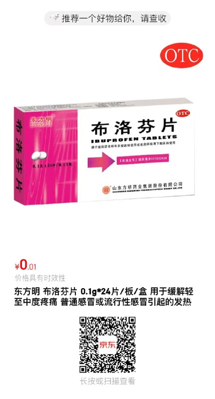 一分钱