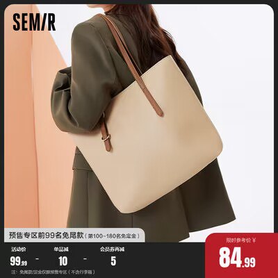 0点开始 59💵起【森马旗舰店】新款通勤女包大容量托特包)kl1BW15Dfy8)/ CZ11//