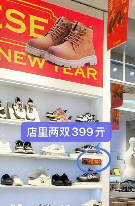 森马鞋速选！各种网红爆款板鞋/老爹鞋/凉鞋！都是一个圿店里2双399亓！咱连零头都不到