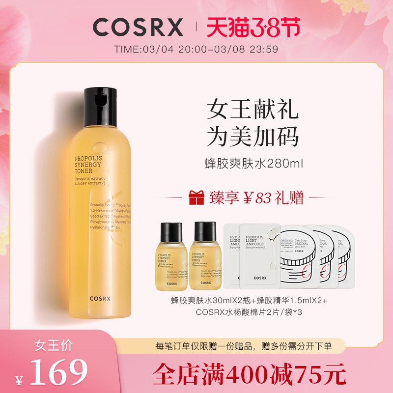 2.凑单商品 也加购物车1件￥PYK52fJZS0d￥/ 把两个商品一起【提交付款】然后单独把凑单商品【退款】康恩贝维生素e胶囊 到手14元