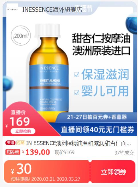 30无门槛劵 领领领   (PYMH178VeVd) 微信公众号：科技花