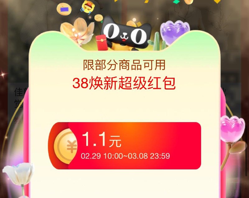 红苞试试/ CZ8661 /h1BUWOHGnoM//