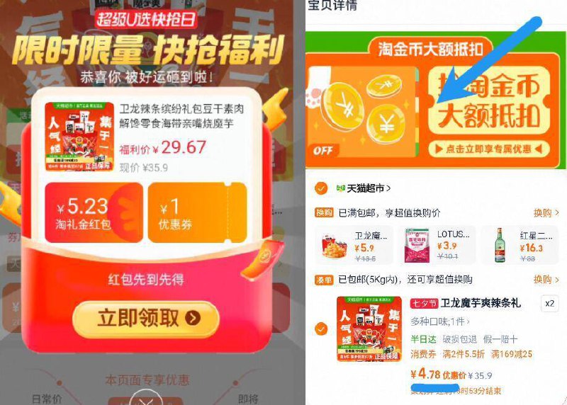 3、湊単商品加车2件和楼上一起拍下，想要的留下9/4SfD4Mypksi// AA11