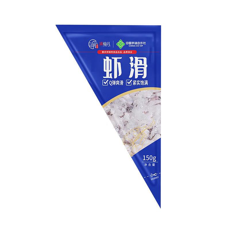6首单 拍下1.7省省卡2券