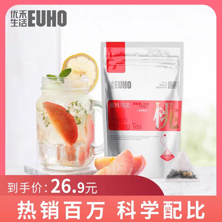 优禾生活蜜桃乌龙茶 (Smif1ElTuWC)   6.9元