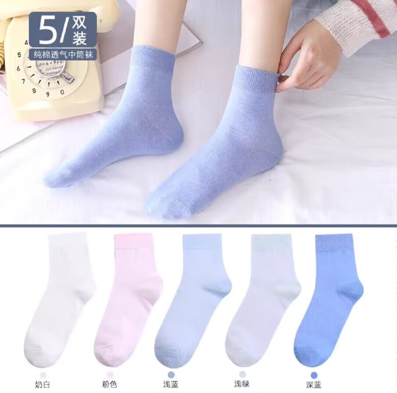 0点24.5元【浪莎旗舰店】女纯棉中筒秋冬长袜组合5双)DmzAdawuxoF)/ CZ00真长绒棉 浪莎一线国际大牌专柜一双19.9 咱们这价无敌马上要降温 趁最便宜抓紧屯双11超红：