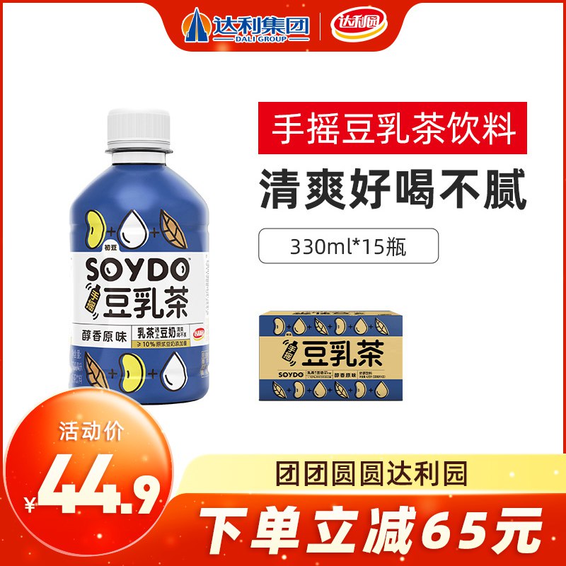 35.9元 达利集团旗舰店多口味手摇豆乳茶330ml*15瓶￥9yy92ibMnbU￥/