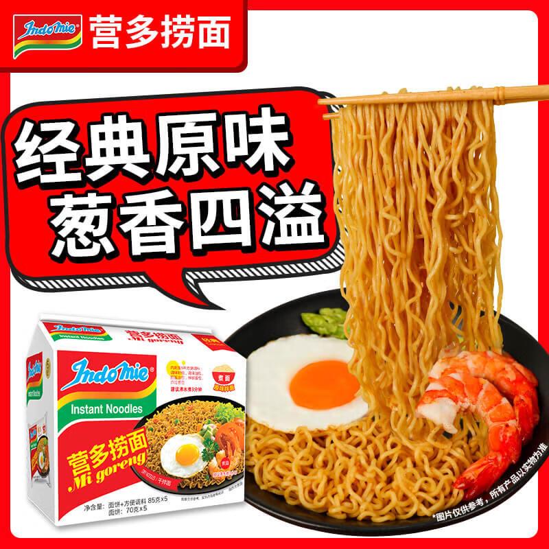 金磨坊充氮保鲜汤泡臭豆腐140g/袋，每件1.18拍12