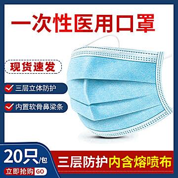 一次性防护三层KZ20只 (6mSm1SyvIGW)    39.9元医用的选项也有 更贵一点微信公众号：科技花