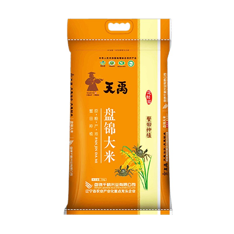 天禹官方旗舰店10斤新米27.9