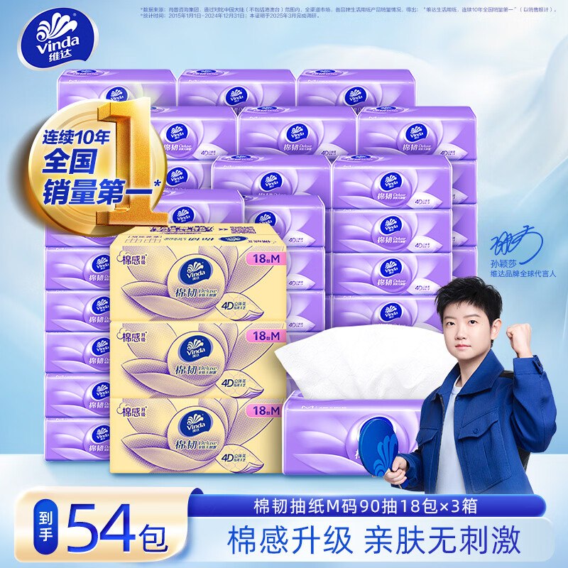 领159-50补贴卷