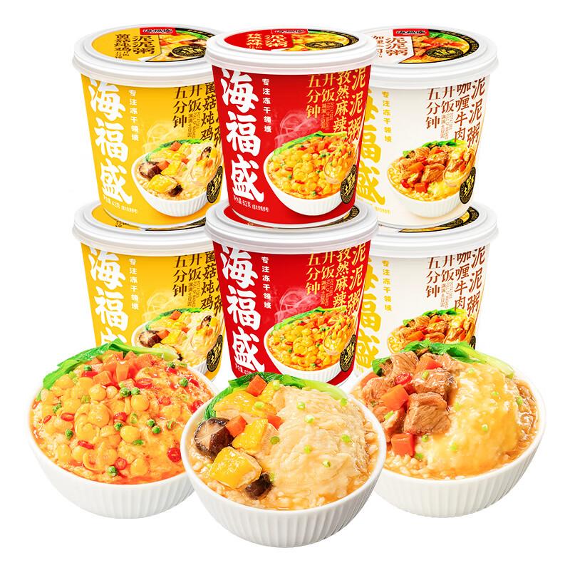 海福盛 速食粥组合kuan 6杯共298g砸11-5奍，10首单1.7亓