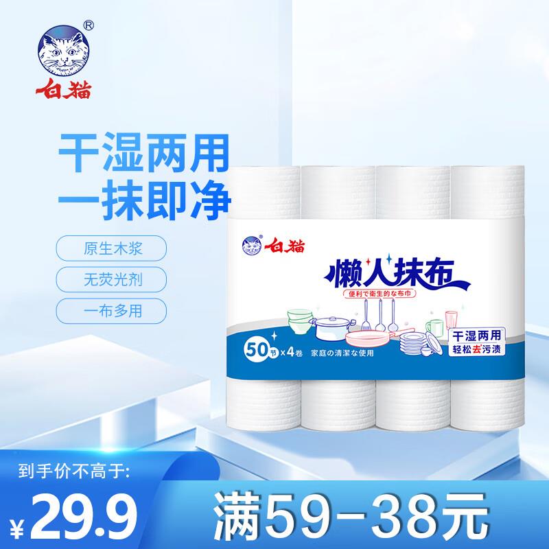 2件18.8亓