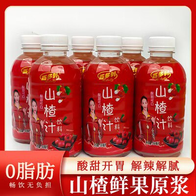 0点开始   9.9💵【百多利旗舰店】百多利弄缩山楂汁6瓶)eZ95duQXpfH)/ CZ11//【hp返2到手更低~】