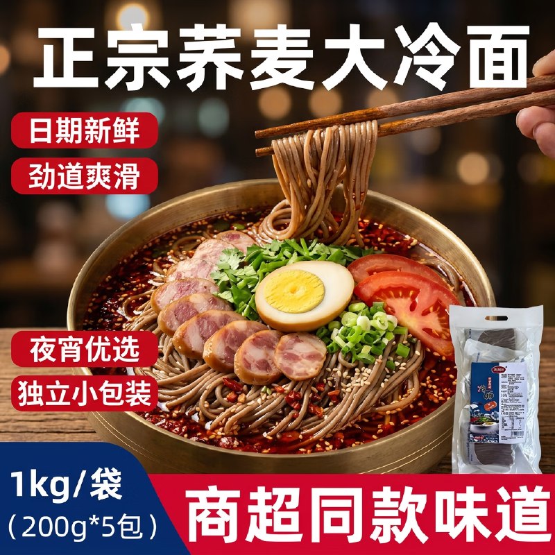 用2-1全品卷