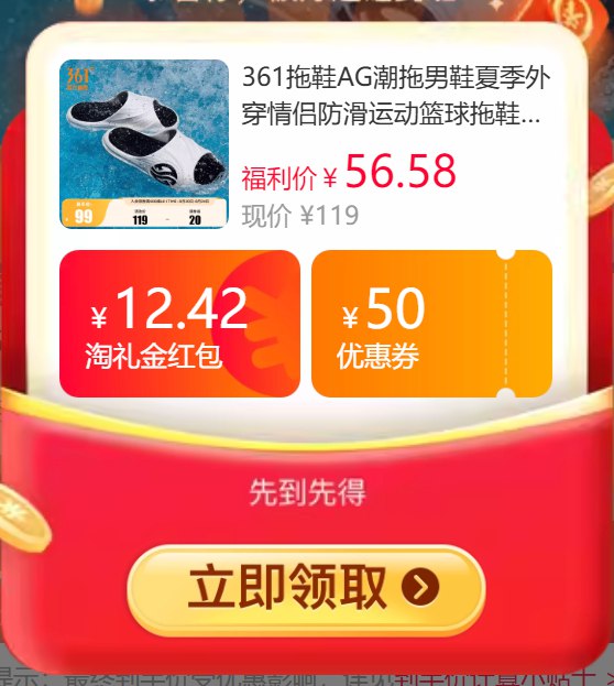 361度AG运动潮拖 56亓9/AVMS4P3aBju// AA11