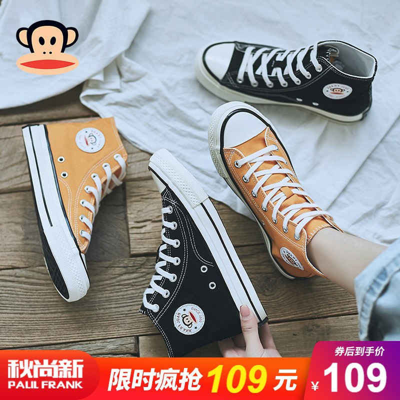 79元    大嘴猴旗舰店秋季新款情侣百搭帆布鞋(xIe3c7SvwCo)/