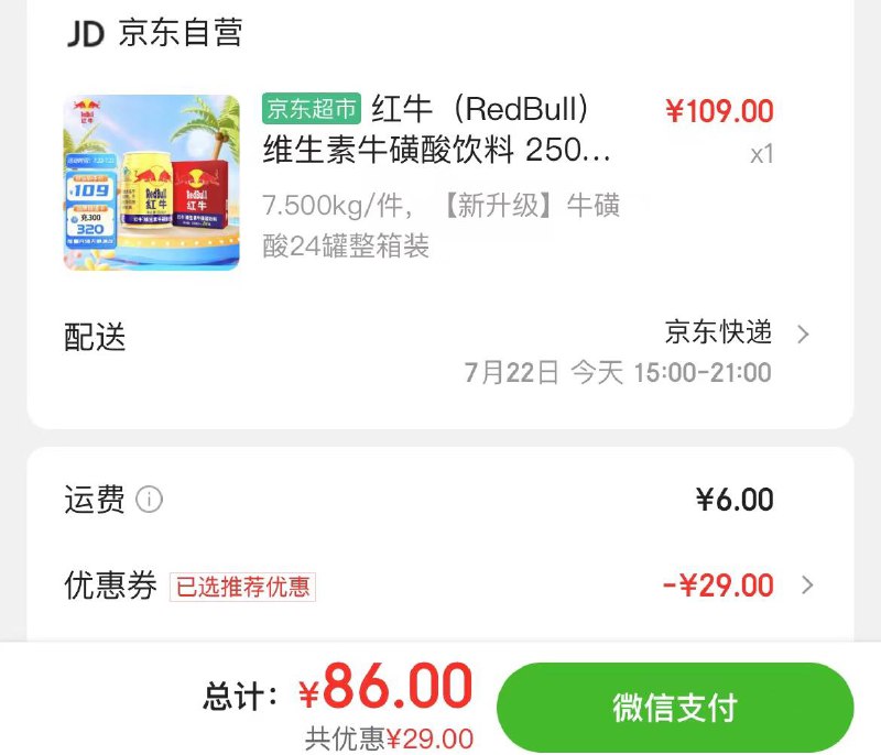 砸蛋得20-3券