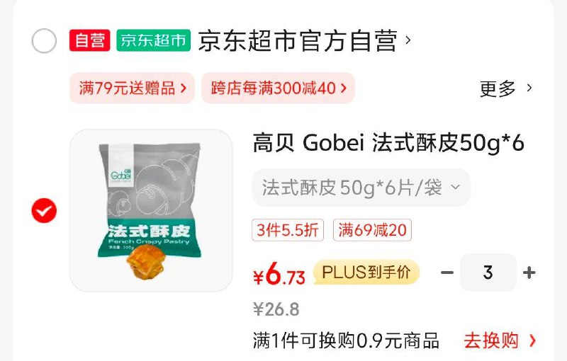 领奍中心69-20奍