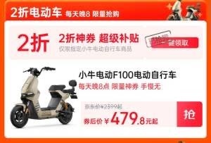 20点美妆会场秒