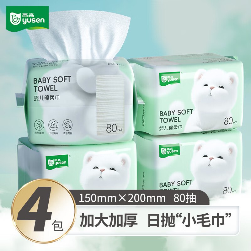 先领19-5补贴卷