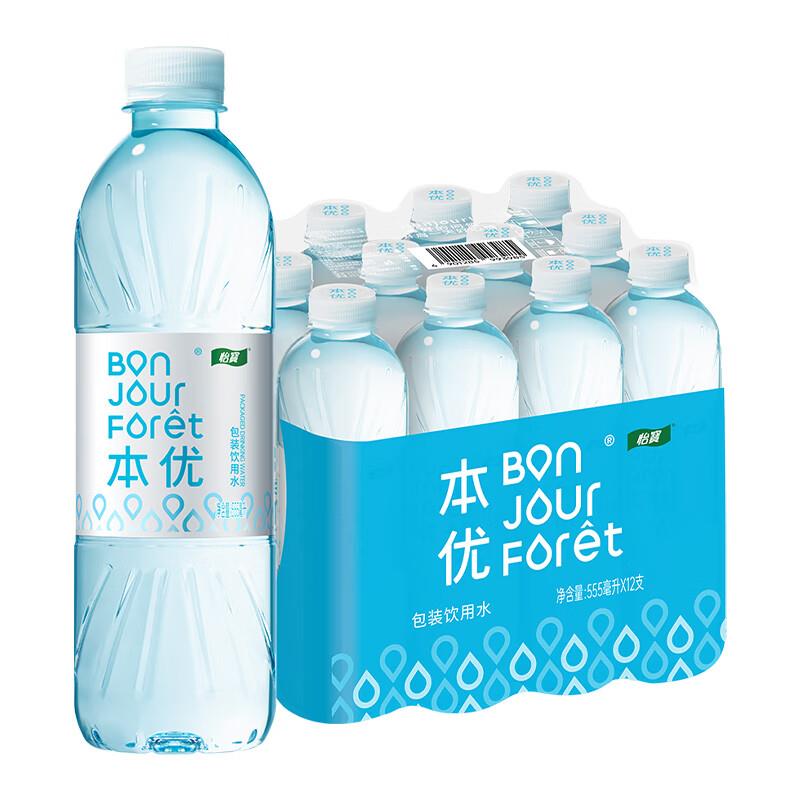 怡宝本优天然包装饮用水555ml*12瓶，6.79
