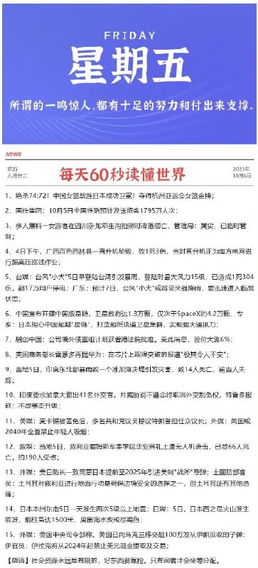 今晚很多好价 早起爬楼看看每天都会更新很多好价神价哦0点/10点 日常都有 多多留意小伙伴们晚安 没事多看群哦