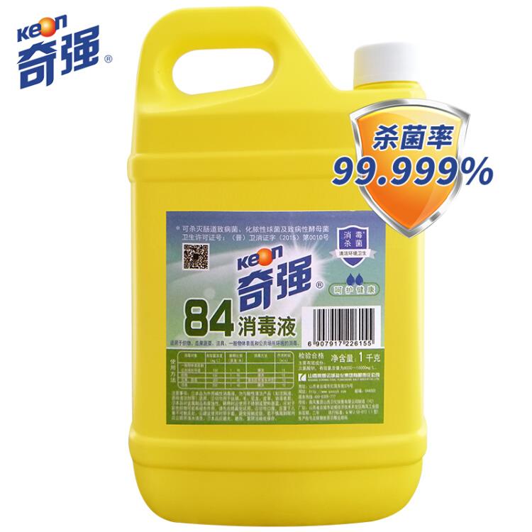 奇强84消毒液家用漂白水室内环境浓缩消毒水1kg