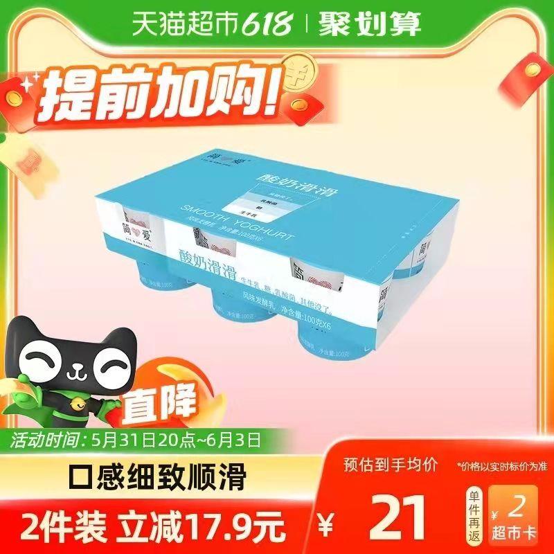 2.凑单 加购物车2件中粮长城葡萄酒共750ml*4瓶/ CZ0001 /)qRgYdpRdXi6)//【一起提交 按需退留】/全品券 d.618day.com/618