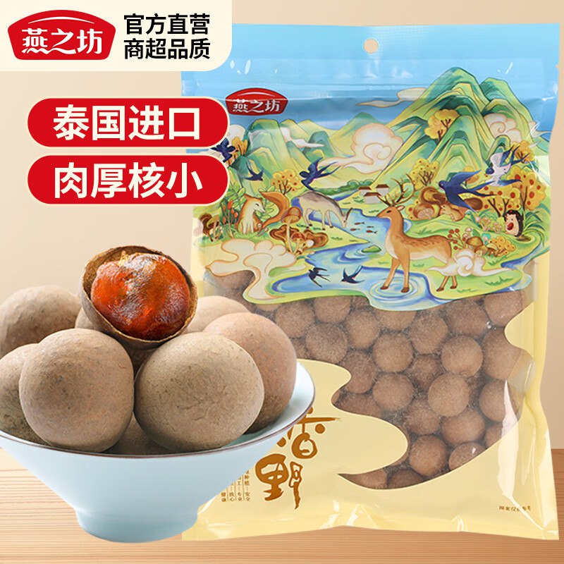领6-5卷