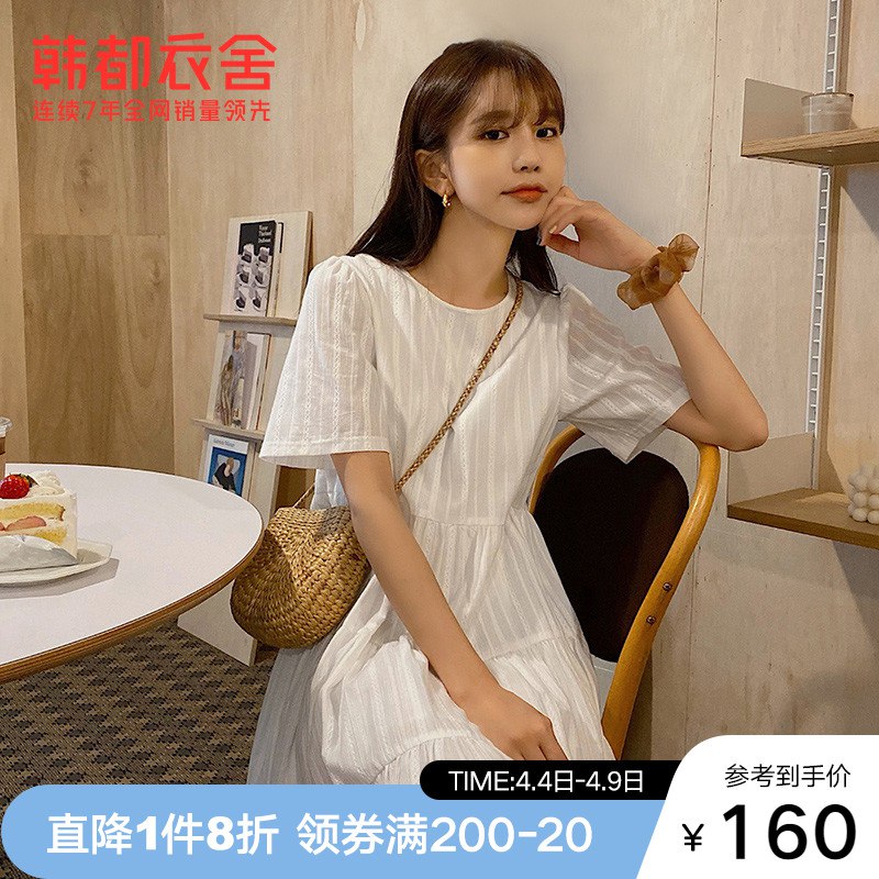 79.2元 韩都衣舍旗舰店HSTYLE森系中长款仙女裙￥E7iH2Sb4xlt￥/