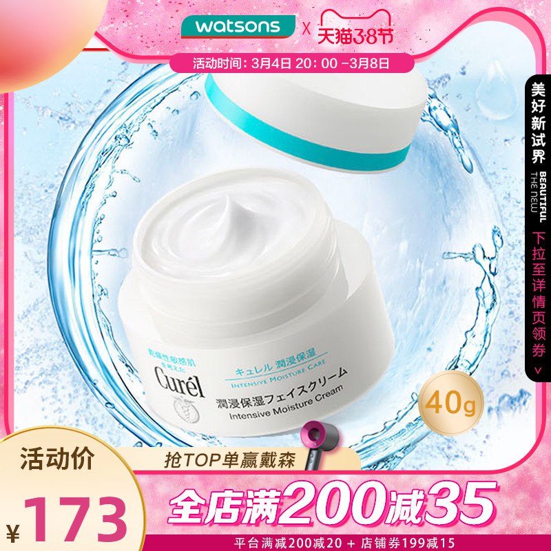 2.凑单商品 也加购物车1件￥WAsv2fiqWid￥/ 两个商品一起【提交并且付款】然后再单独【退款凑单商品】虾选小黄鸭吸管杯 到手7元