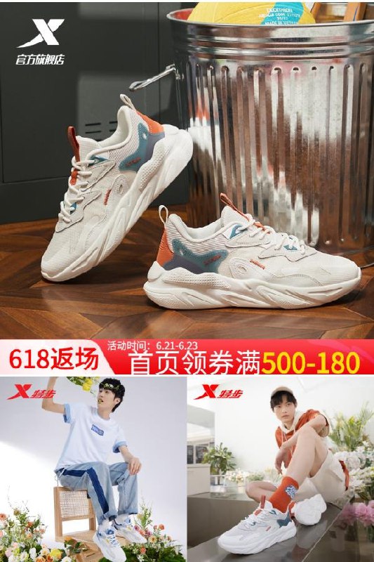 129元 特步女鞋夏网面休闲透气老爹鞋(gH3W2LYGWxk)/