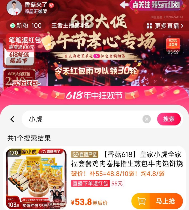 手淘zbj：香菇来了 搜：小虎拍下53亓返51亓zbj虹包皇家小虎全家福/ CZ6934 /ivwSWxiXCQf//:/ CZ00------𝙅𝘿  超级红包u.jd.com/ksO3wQA