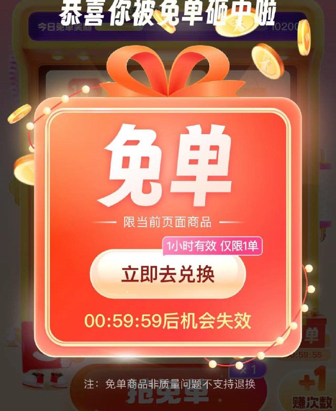 淘工厂免单 全品抵扣 m.fanli.me