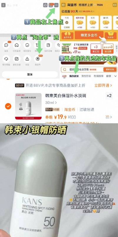 💰拍2件❗到手39.8元【韩束】淡斑防晒乳60ml美白、防晒、隔离三合一有它在 这个夏天不会晒黑-9/jqYC4e8y9EA// AA11