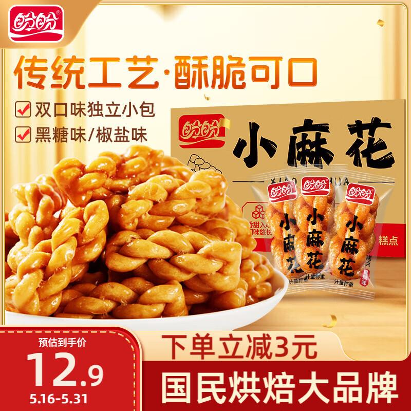 省省卡2券