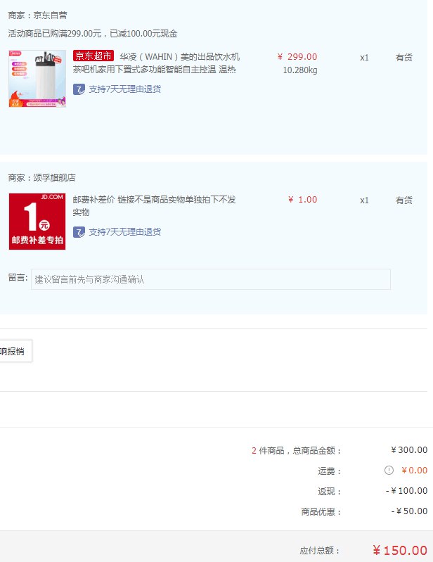 茶吧机补图如下，刚需好价----------618每天三次紅包搜索：