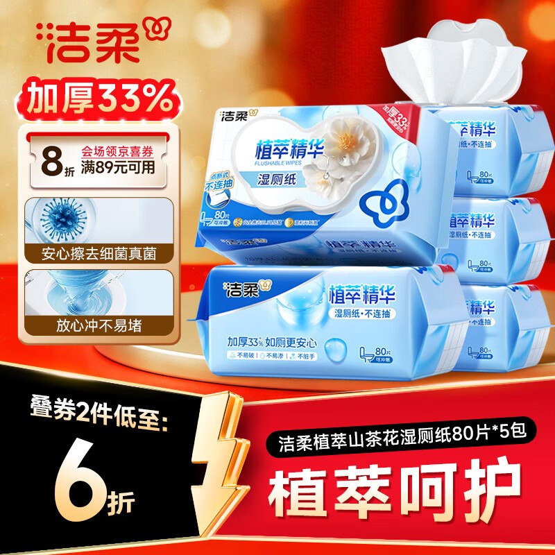 plus 200-25卷
