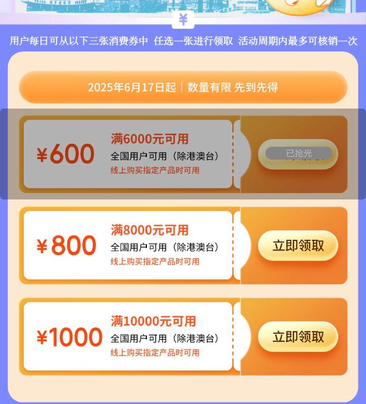 按需领 哈尔滨数码削斐奍