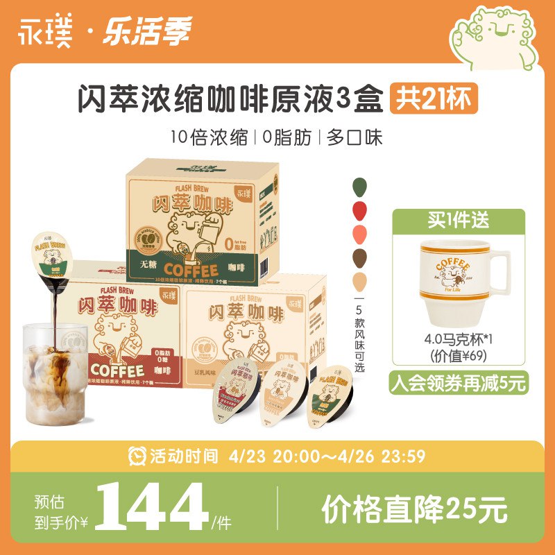 2.凑单商品 也加购物车1件￥ddXp2RlzVVD￥/ 把两个商品一起【提交付款】然后单独把凑单商品【退款】kato散粉+散粉刷 到手33.1元