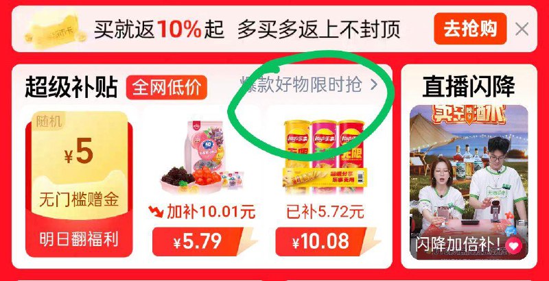 minayo 美那有富铁营养软糖红枣味9颗 荔枝味9颗猫超首页进超级补贴搜索加购凑标题下199-35如有3福袋1.07  1/ CZ1232 9/eMWeVQHNLWj//:// 每日红包 m.fanli.me
