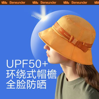 0点开始   49💵【蕉下官方outlet】蕉下环绕式三防渔夫帽)0bbjdHosEGE)/ CZ11//