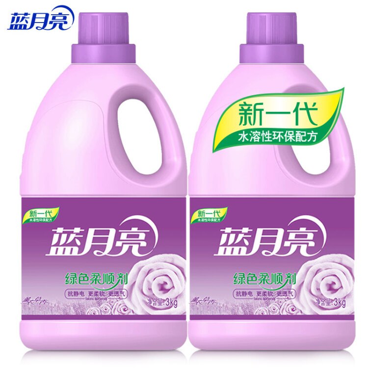 页面领99-20券蓝月亮柔顺剂衣物护理剂  3kg/瓶x2